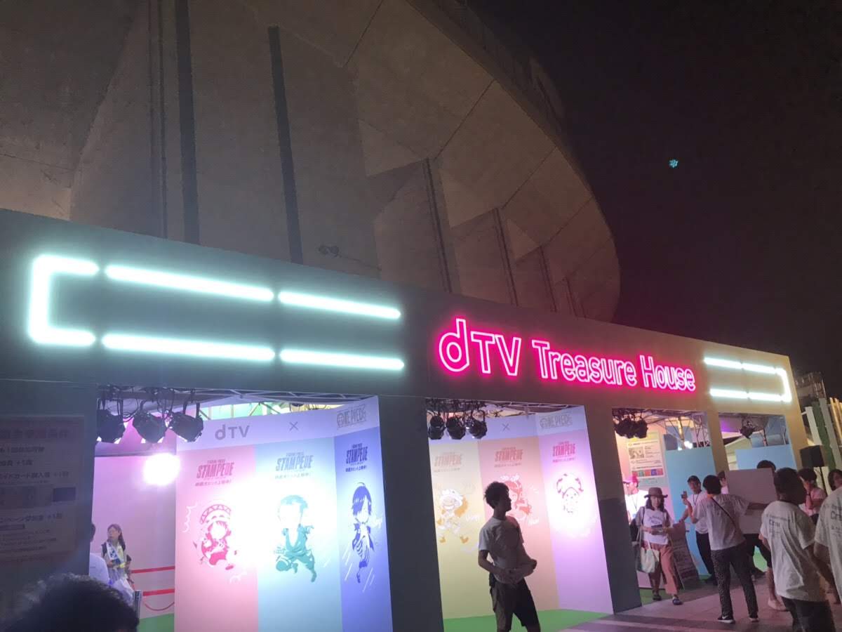 屋外イベント会場の夜間ネオンサインと照明 屋外設置の実例（dTV Treasure House）